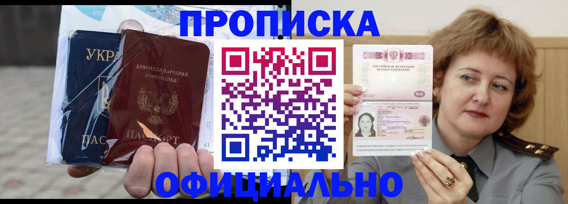 сопровождение миграционного учета в Вязниках