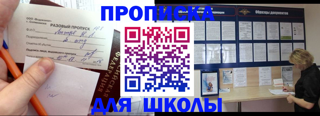 временная регистрация госуслуги в Вязниках