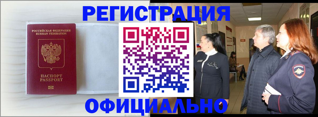 регистрация для школы в Вязниках