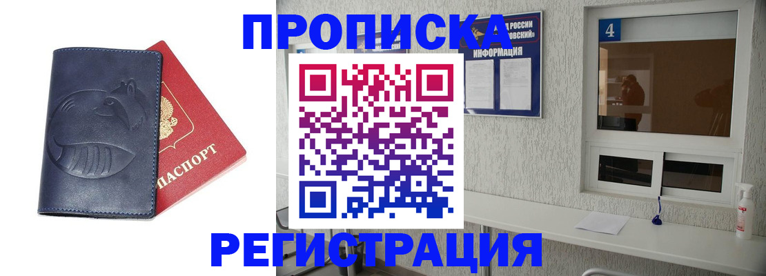 законная регистрация в Вязниках