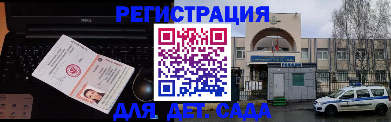 сопровождение регистрационного учёта в Вязниках