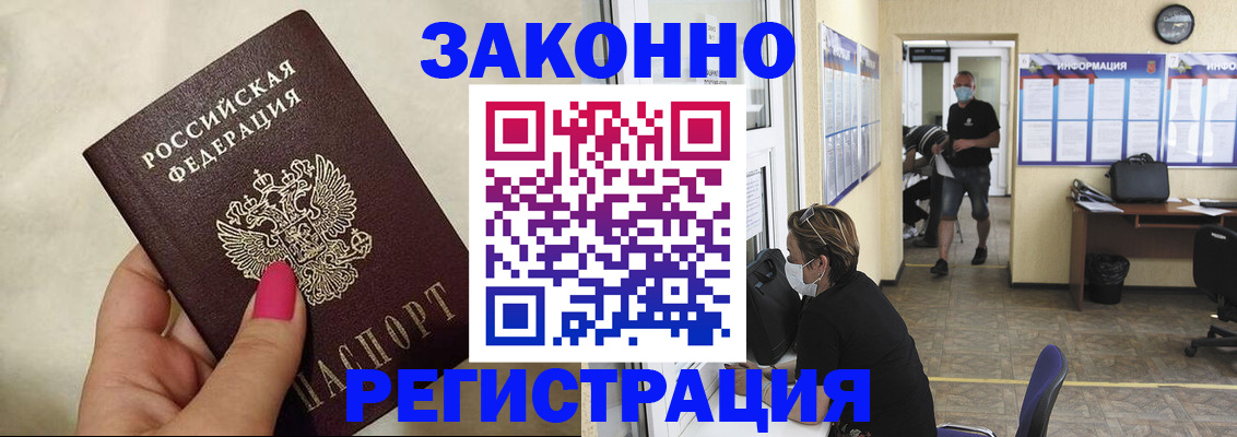 прописка для воинского учёта в Вязниках